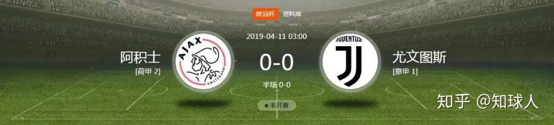 费耶诺德对阿贾克斯精彩纷呈的比赛 费耶诺德对阿贾克斯精彩纷呈的比赛